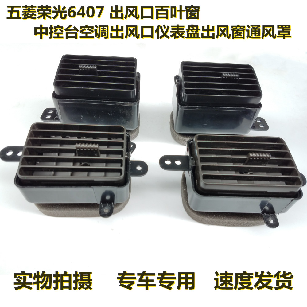 出风口仪表台(汽车仪表台出风口拆装视频)