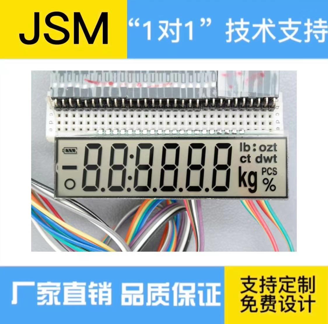 测量仪器显示器(测量仪器校准证书)