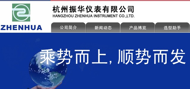 山东辰时自动化仪表有限公司(山东辰晨农业科技责任有限公司)