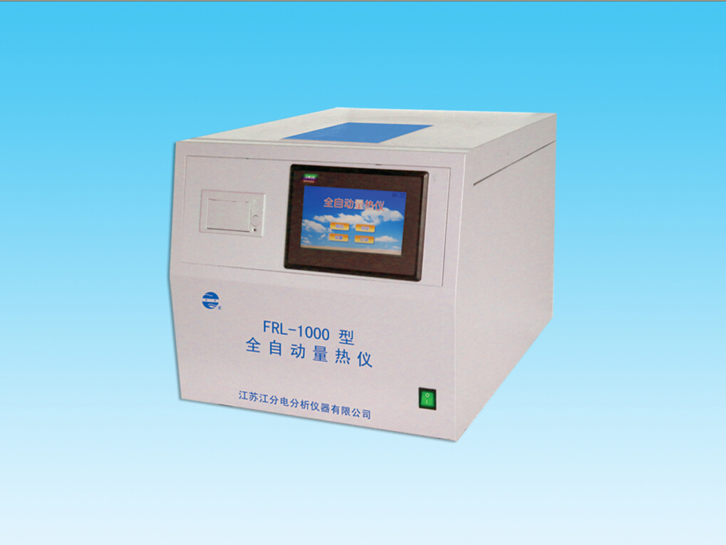 江苏电分析仪器厂官网(江苏江分电分析仪器有限公司 概况)