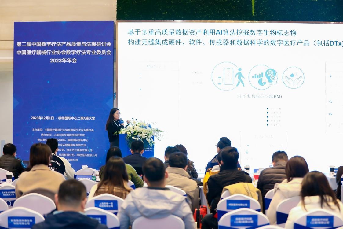 上海市医疗器械检测所(上海质量监督检验技术研究有限公司)