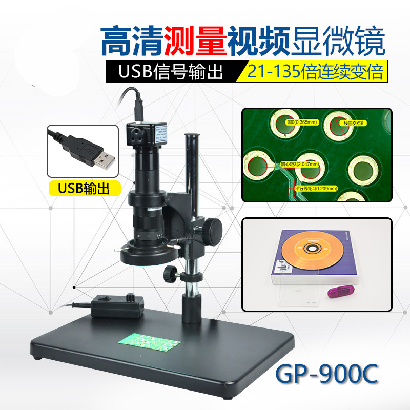 电子测量仪器工业(电子测量与仪器是什么专业)