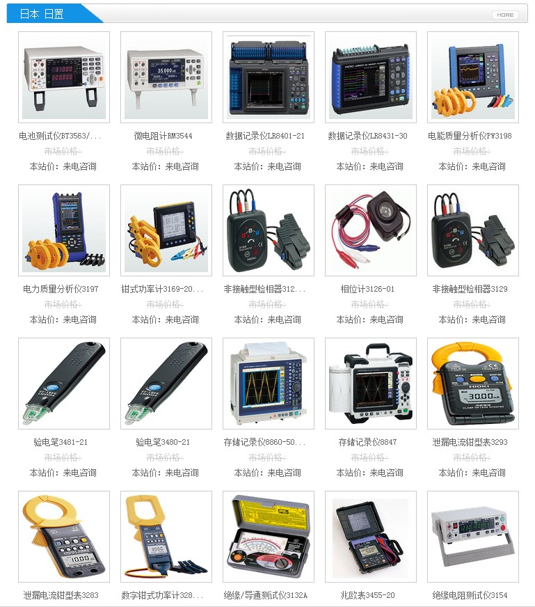 电子仪器设备回收(电子设备回收需要资质吗)