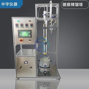 实验仪器设备生产厂家(实验仪器设备生产厂家电话)