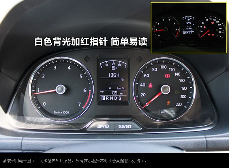 大众polo仪表显示详解(大众poloplus仪表盘显示的符号)