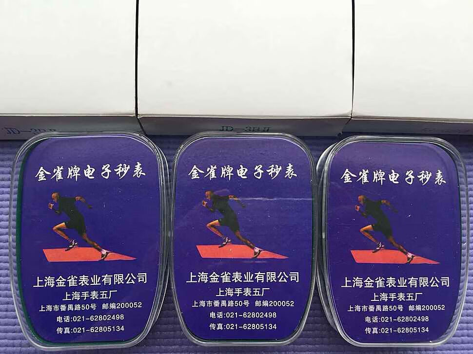 上海仪表配件厂(锅炉配件阀门仪表生产厂家)