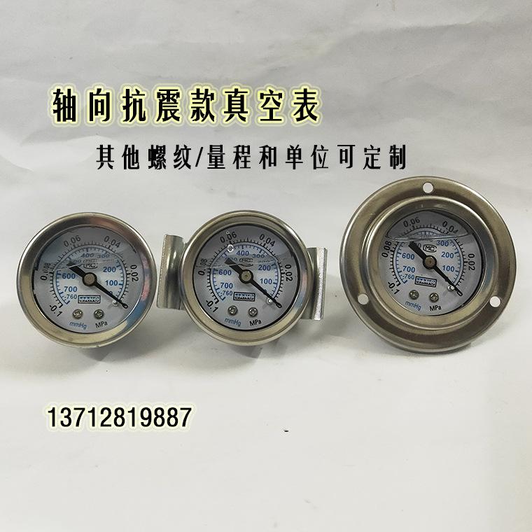 上海方峻仪器仪表(上海方瑞仪器有限公司电话)