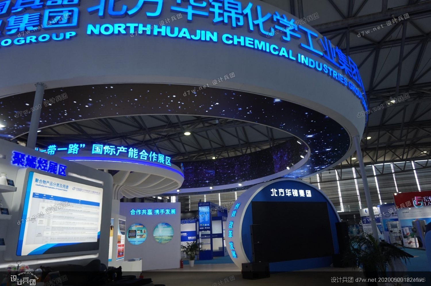 上海化工仪器展(2020上海化工设备展览会)