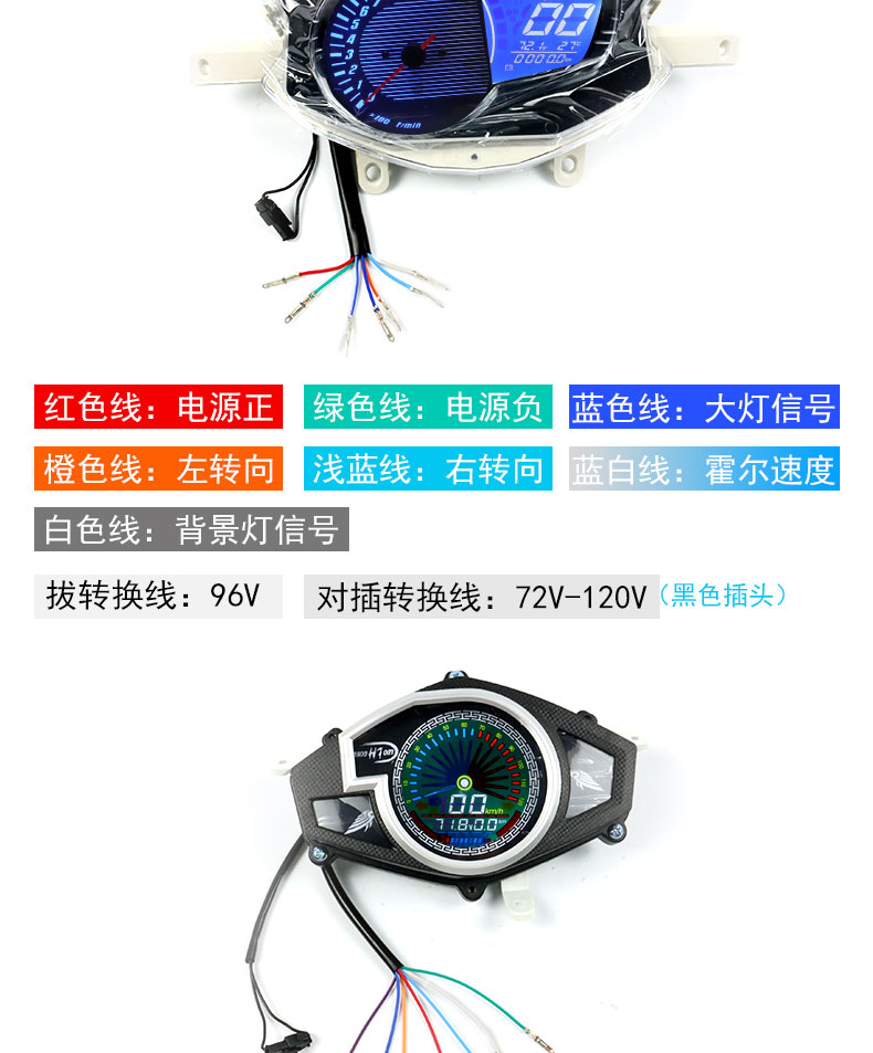 电动车仪表怎么接(电动车仪表怎么接线小龟王仪表线怎么寄吧)
