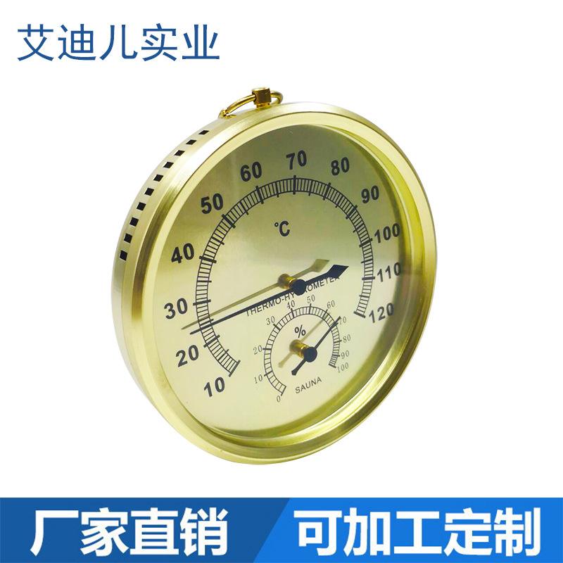 温度计仪器仪表(温度计示数是什么意思)