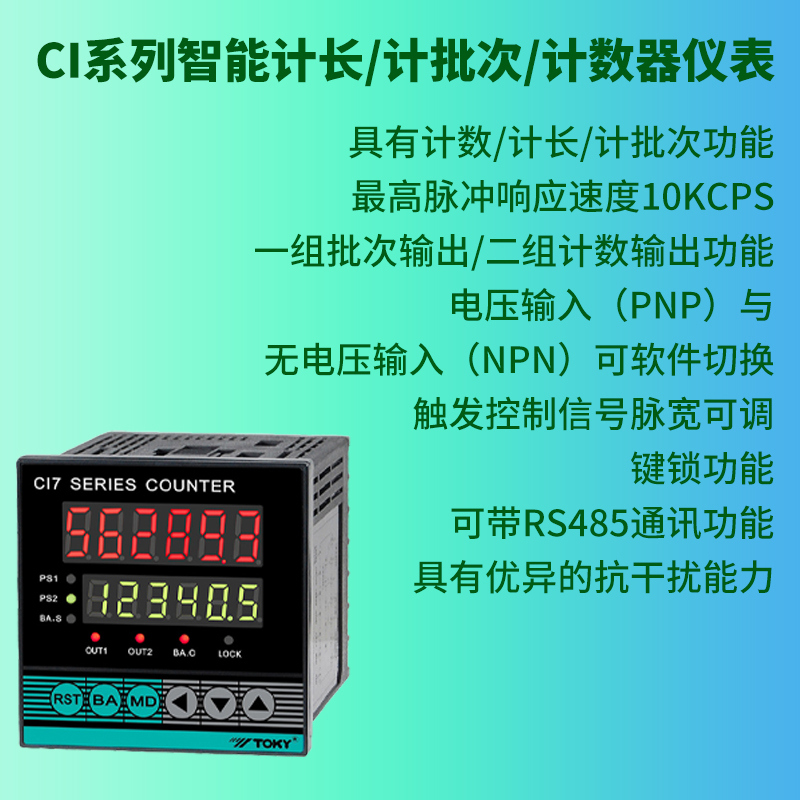 东崎仪表官网(成都市东崎仪表机电有限公司)