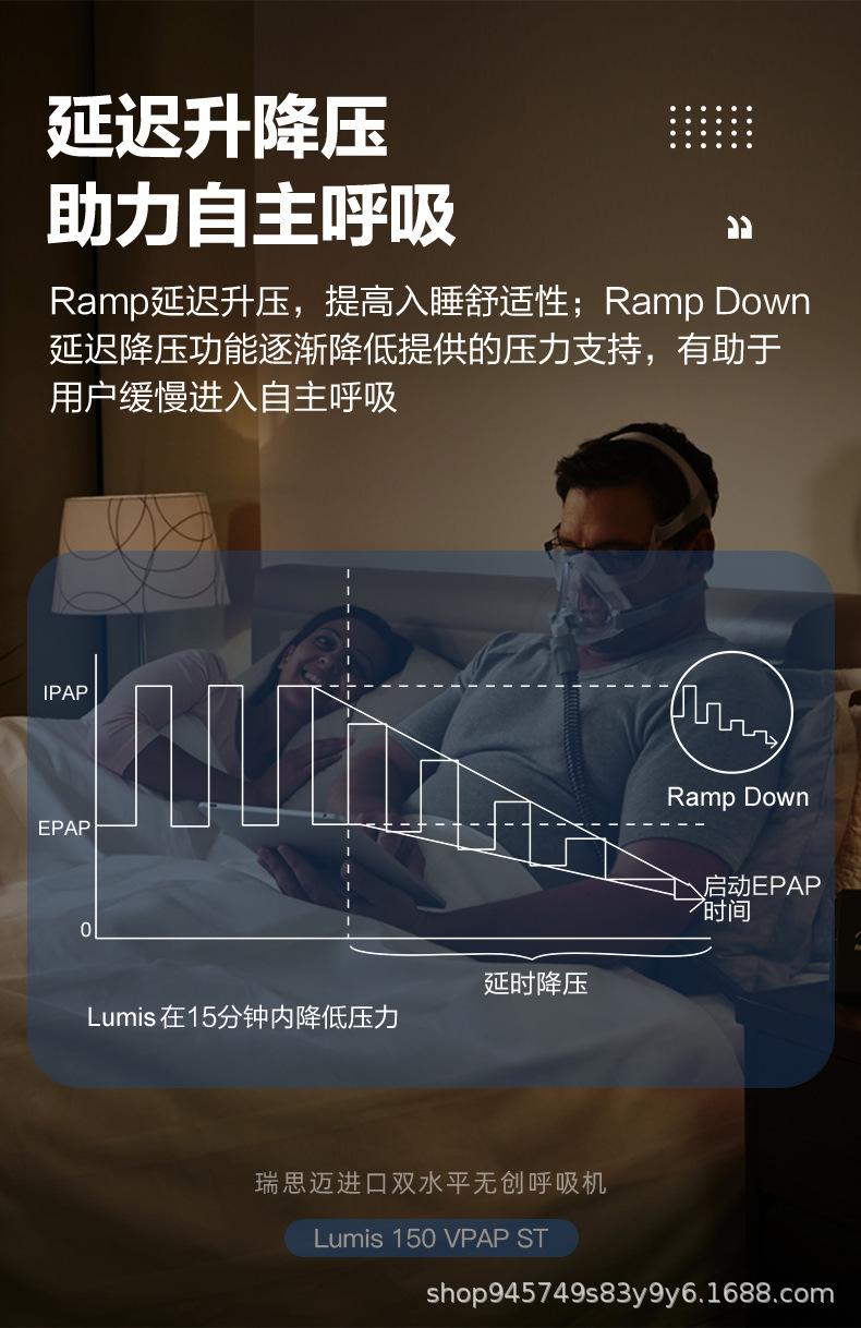睡眠治疗系统的生产厂家(睡眠治疗系统的生产厂家有哪些)