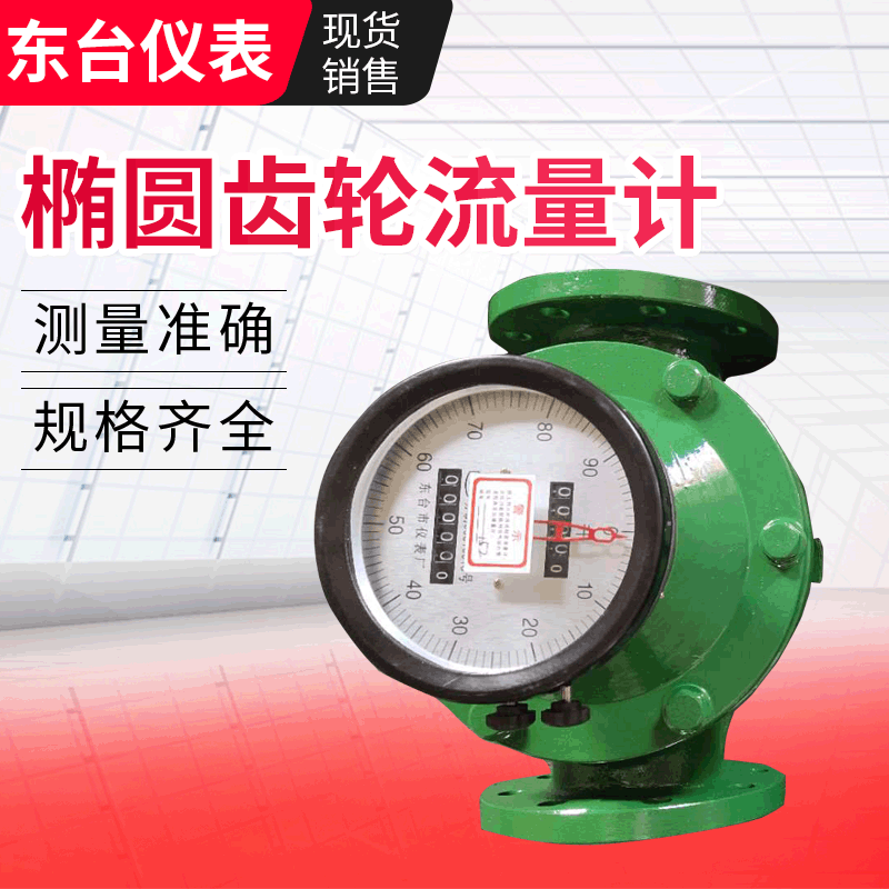 东台市仪表厂联系电话(东台市仪表厂联系电话号码)
