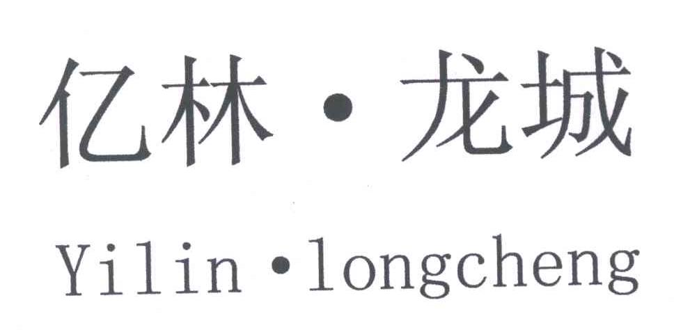 上海致延仪器(上海致延仪器厂怎么样)