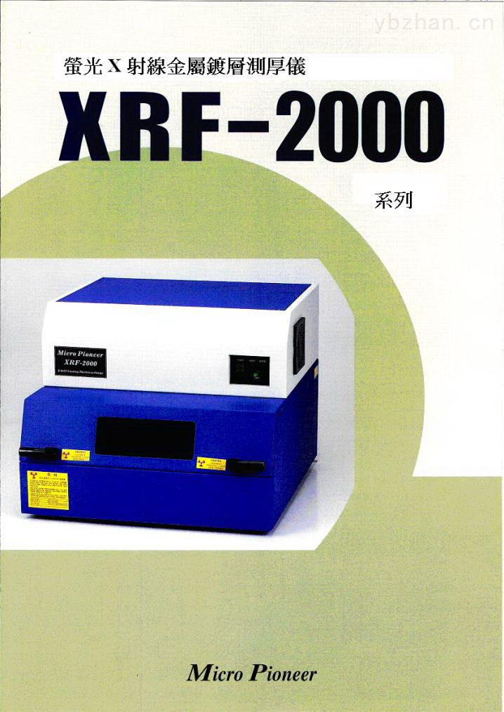 广州德力权仪表有限公司(广州德力权仪表有限公司招聘)