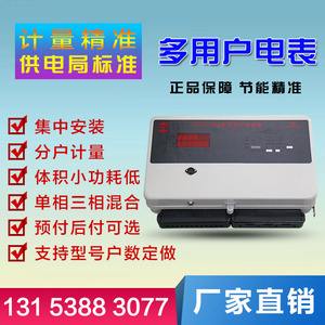 上海智电仪器仪表有限公司(上海智电仪器仪表有限公司怎么样)