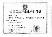 安徽安控仪表有限公司(安徽安控仪表有限公司数显温庭显示仪)