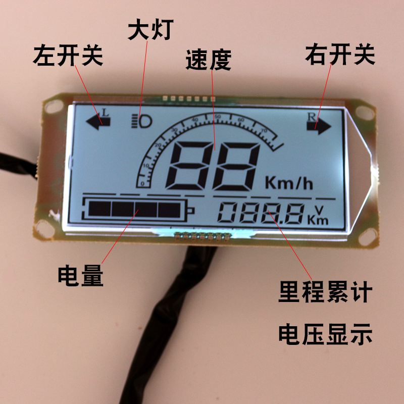 电动车仪表字母(电动车仪表字母JG)