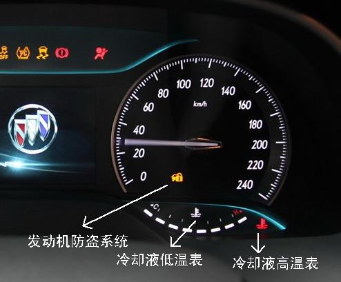 别克仪表盘标识(别克仪表盘标识图解)