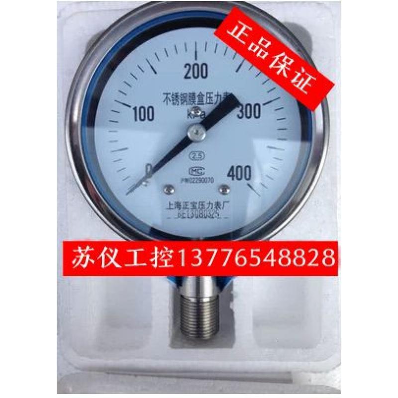 上海自动化仪表6厂(上海自动化仪表厂电话)