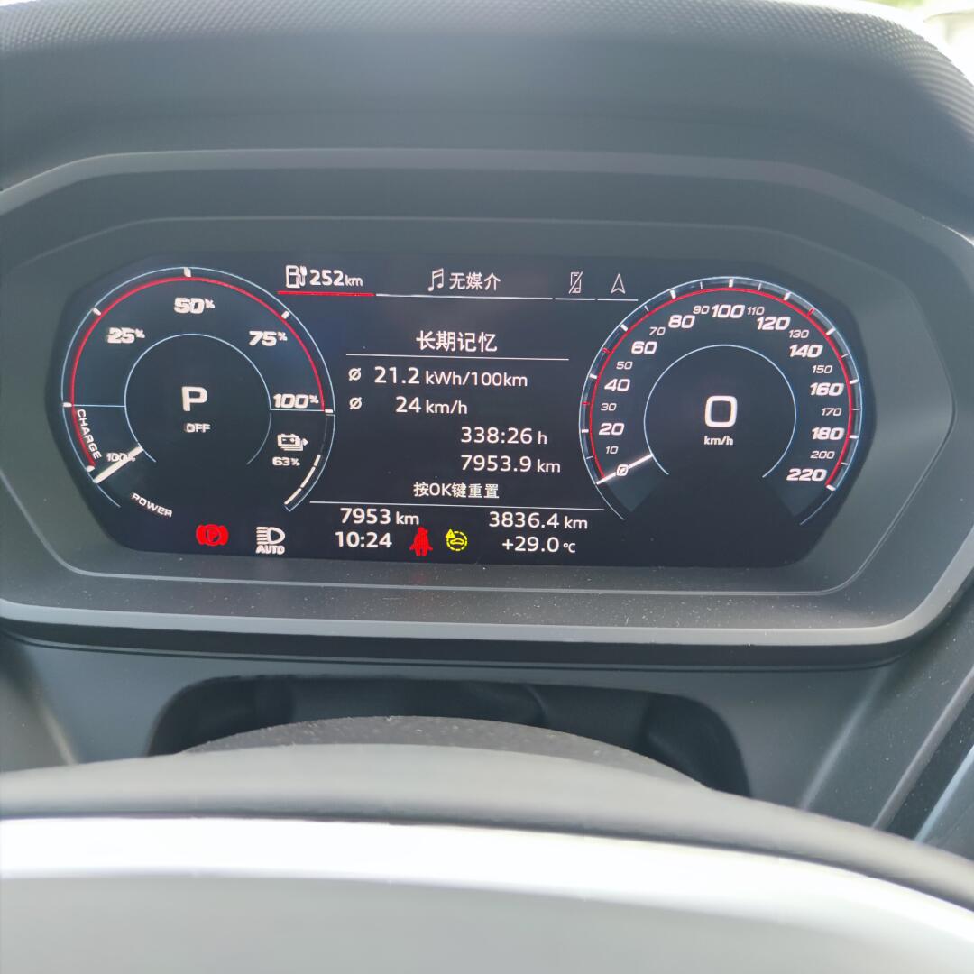 奥迪a5液晶仪表(奥迪a5液晶仪表盘是几几年的)