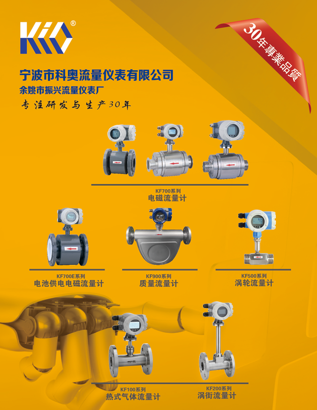 余姚市仪表有限公司(余姚市仪器仪表有限公司)