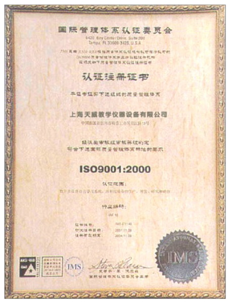 上海香科仪器贸易有限公司(上海香克斯文化传媒有限公司)