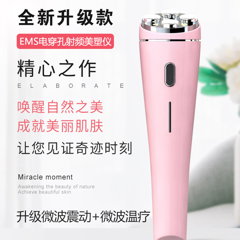 家用美容仪器公司(家用美容仪器上市公司)