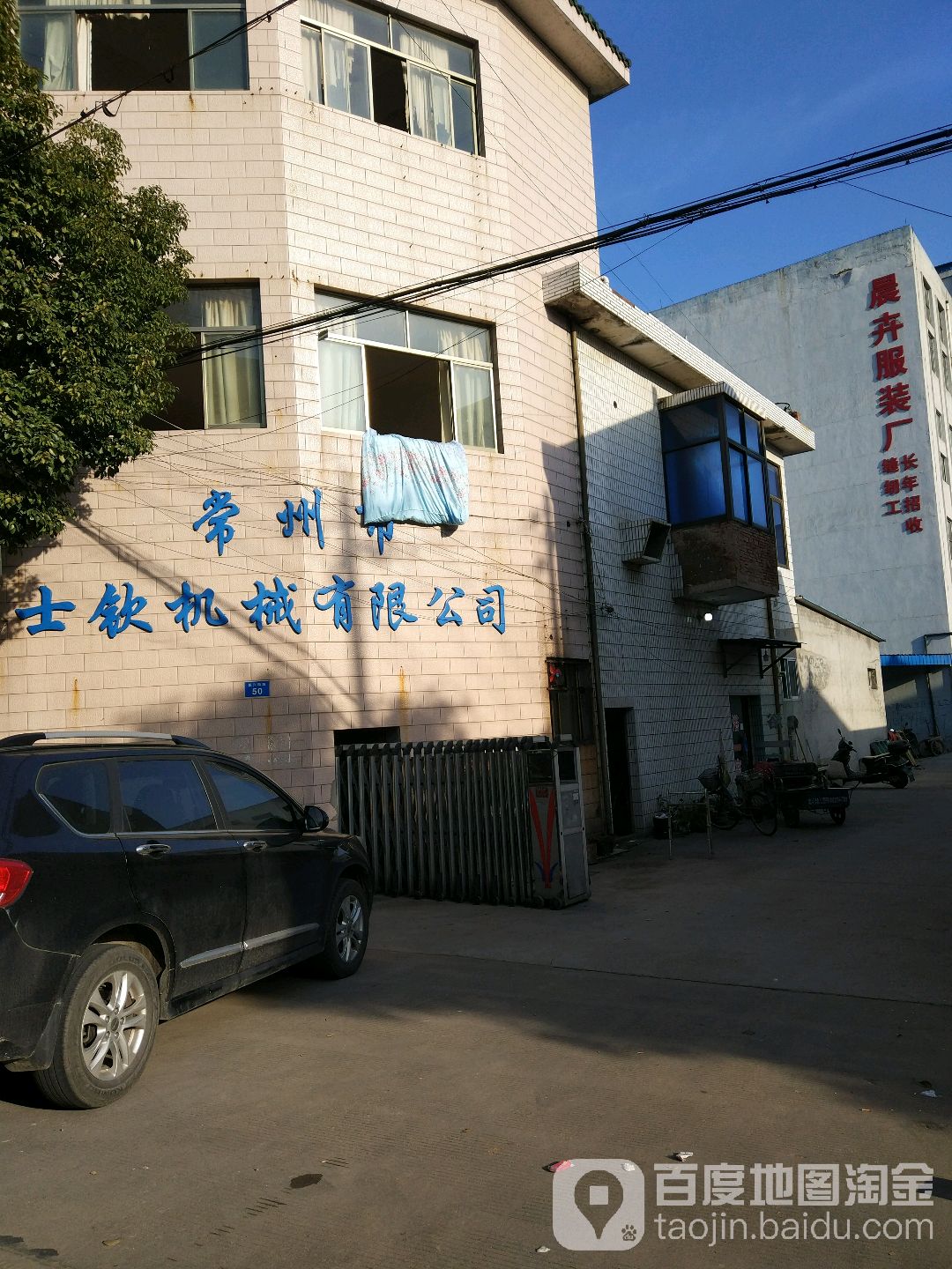 美卓伦仪表(常州)有限公司(西班牙tecfluia流量计)