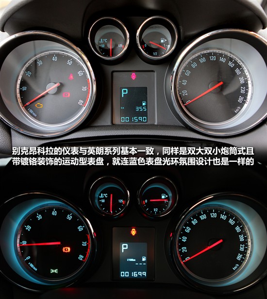 别克昂科拉仪表故障灯(别克昂科拉仪表盘上指示灯图解)