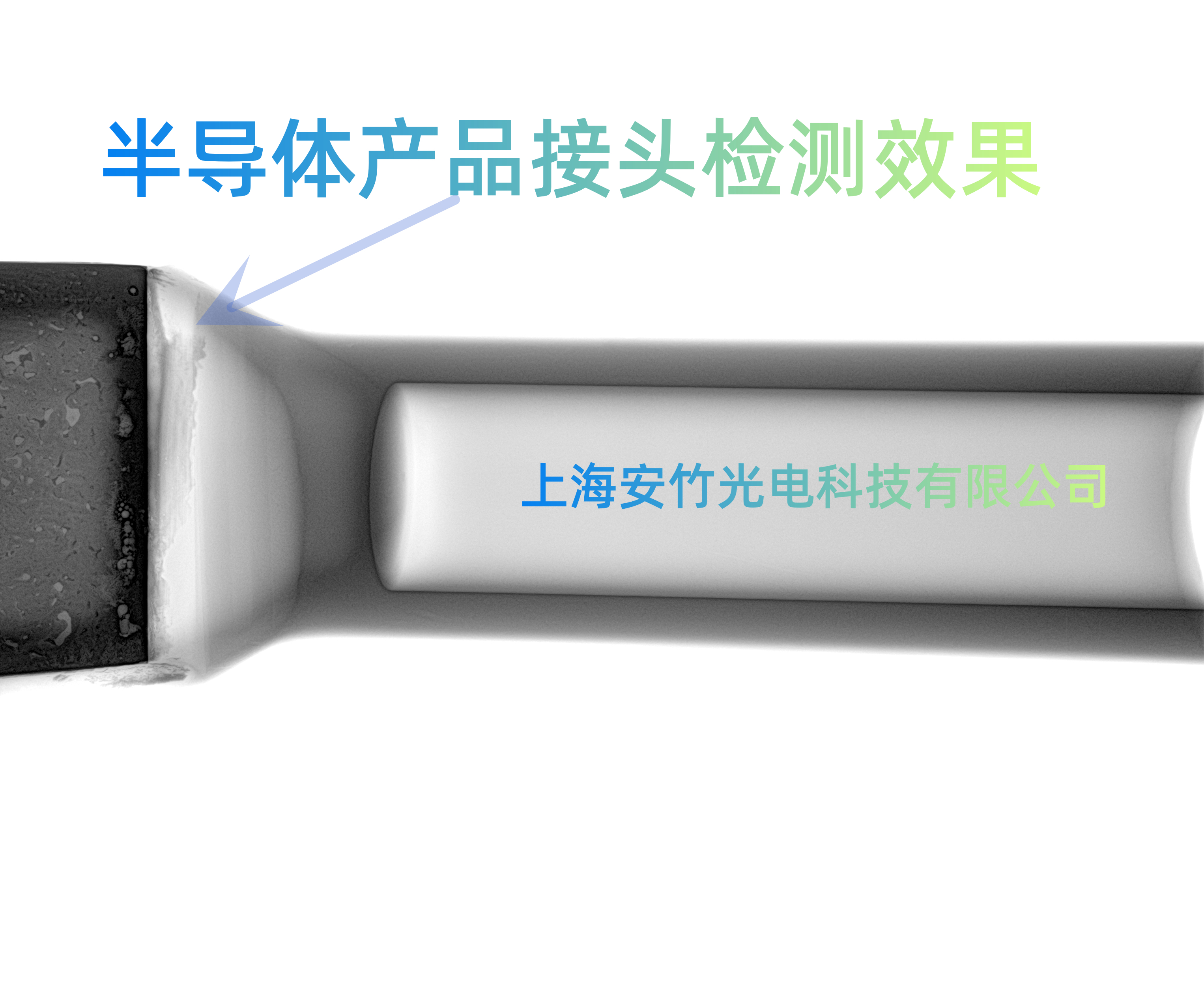 x射线探伤检测设备厂家的简单介绍