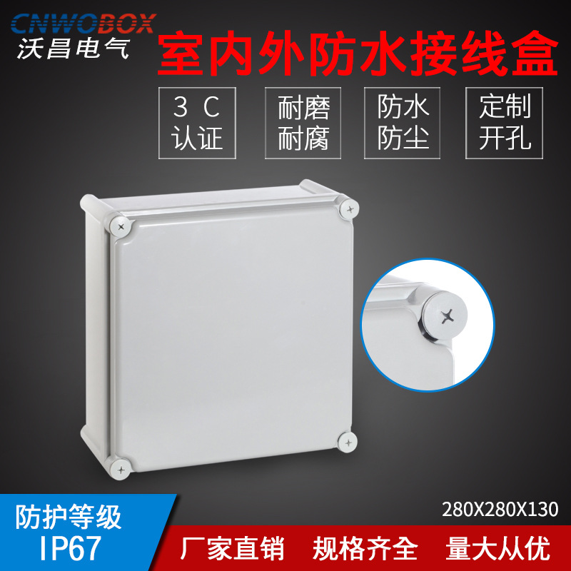 电子仪表外壳(电子仪表外壳怎么拆)