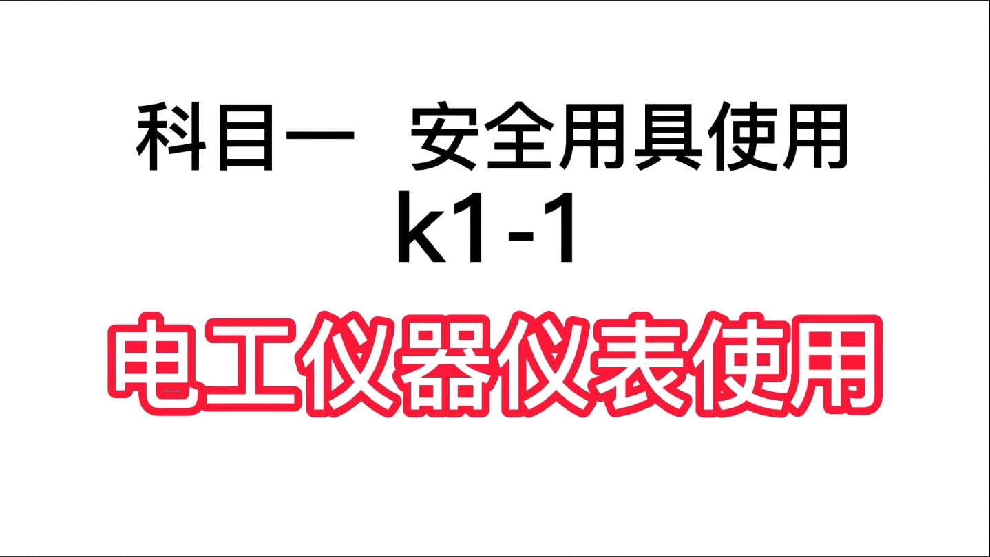 上海电工仪器仪表(上海电工仪器厂简介)