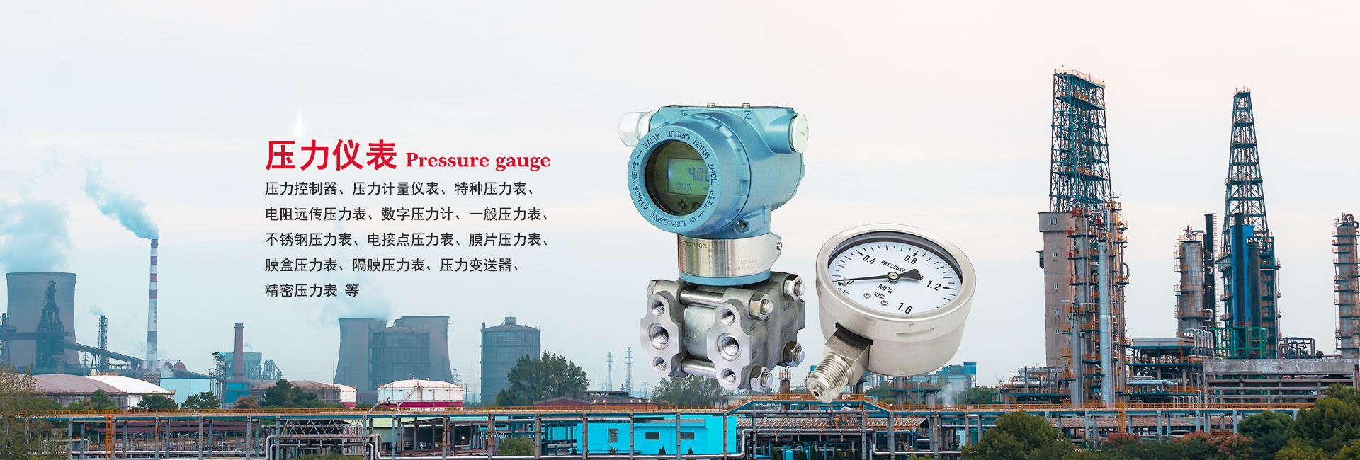 上海华尔威自动化仪表有限公司(上海华尔威自动化仪表有限公司 超声波液位计)