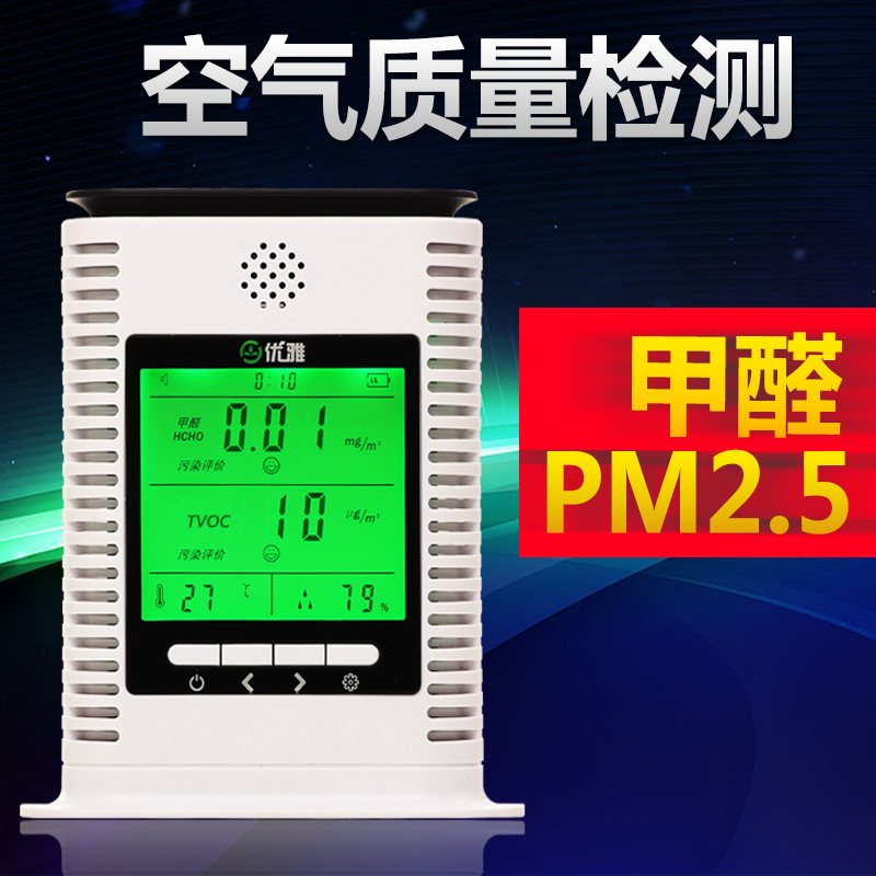 2.5测量仪器(25测量仪器那个品牌好)