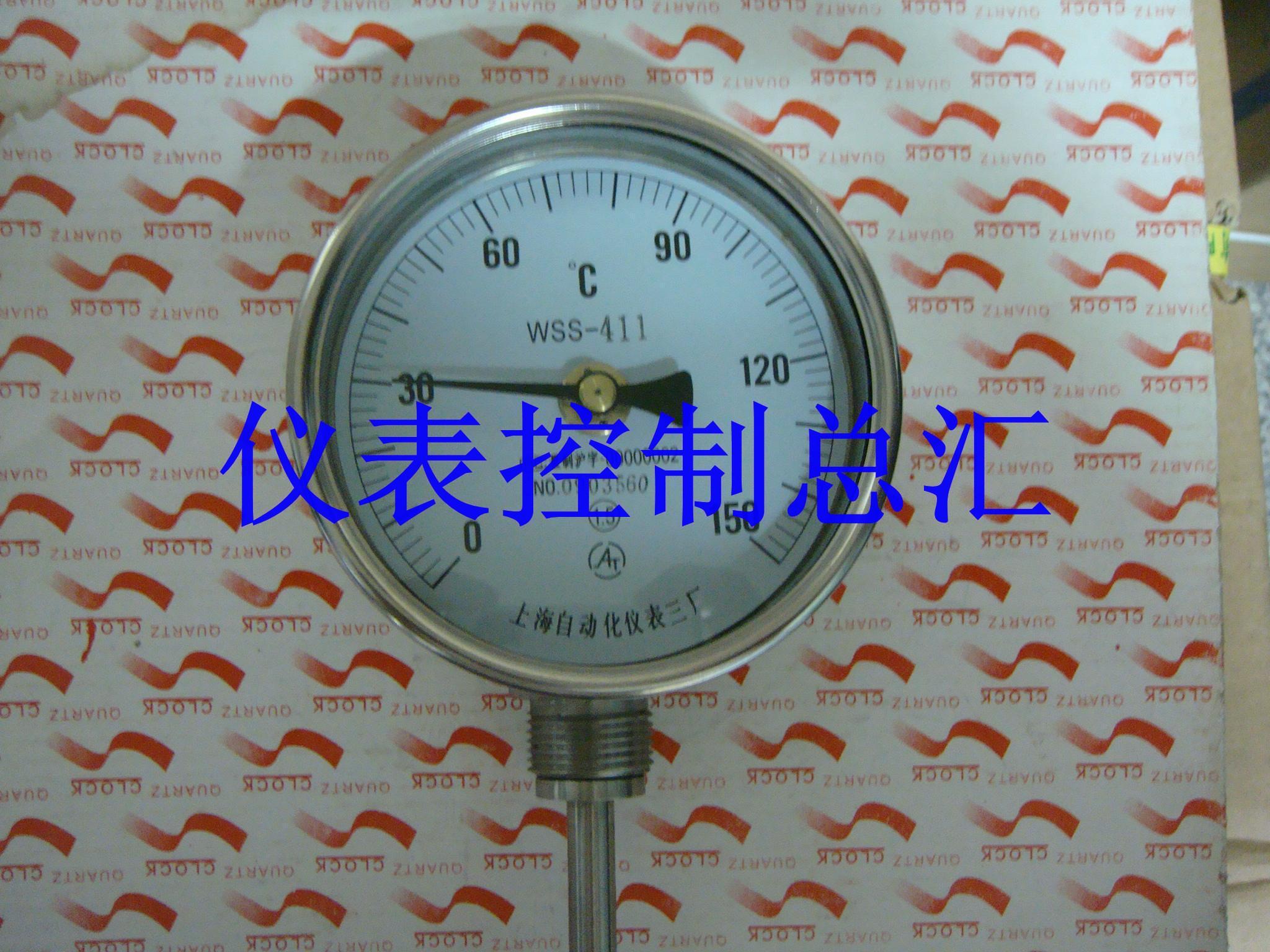 仪表三厂(仪表三厂退管会被国家认可吗)
