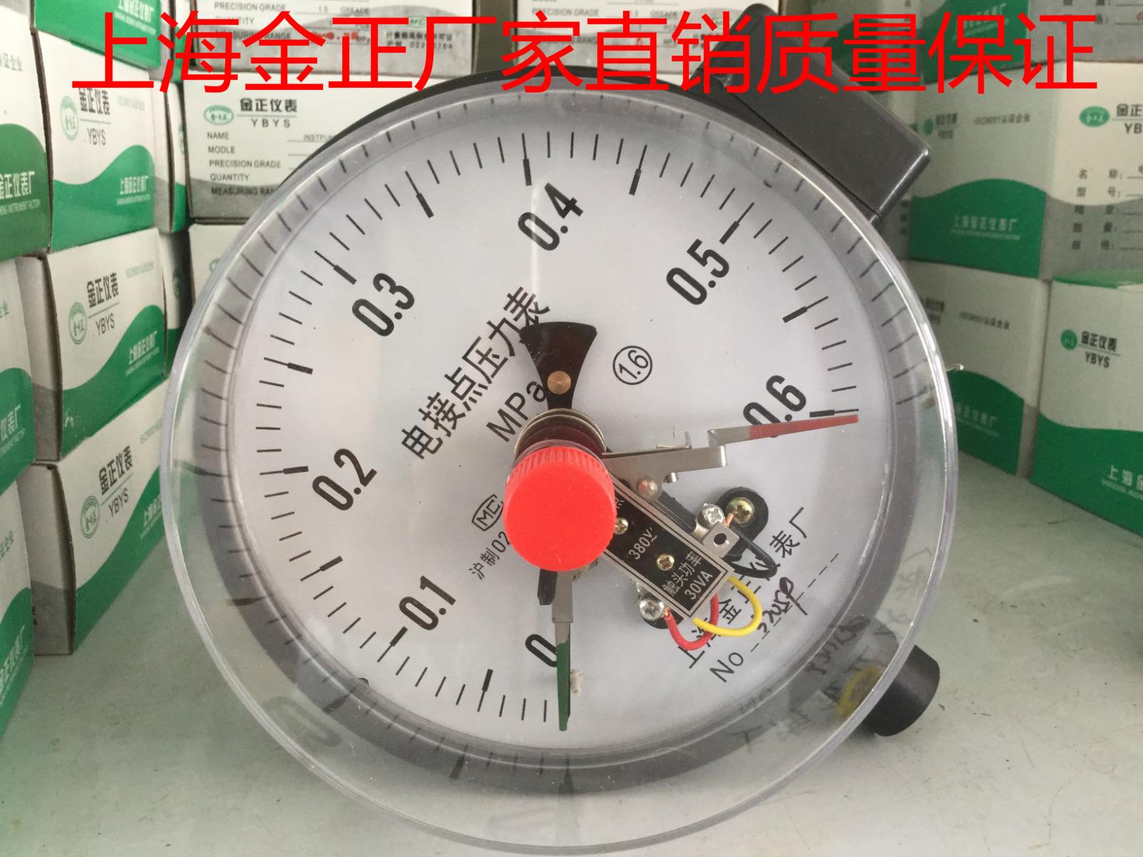 上海金正仪表(上海金正仪表厂温度调整仪)