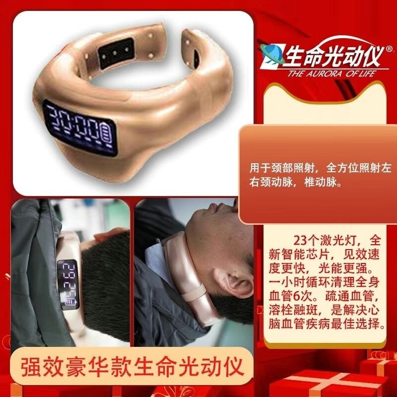某公司生产生命光动仪(某公司生产生命光动仪器)