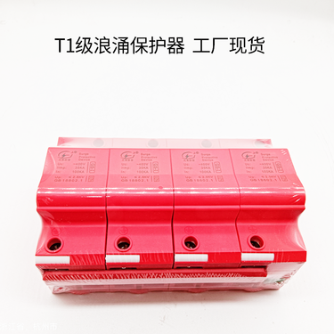 浪涌测试仪器(浪涌测试仪器有辐射吗)