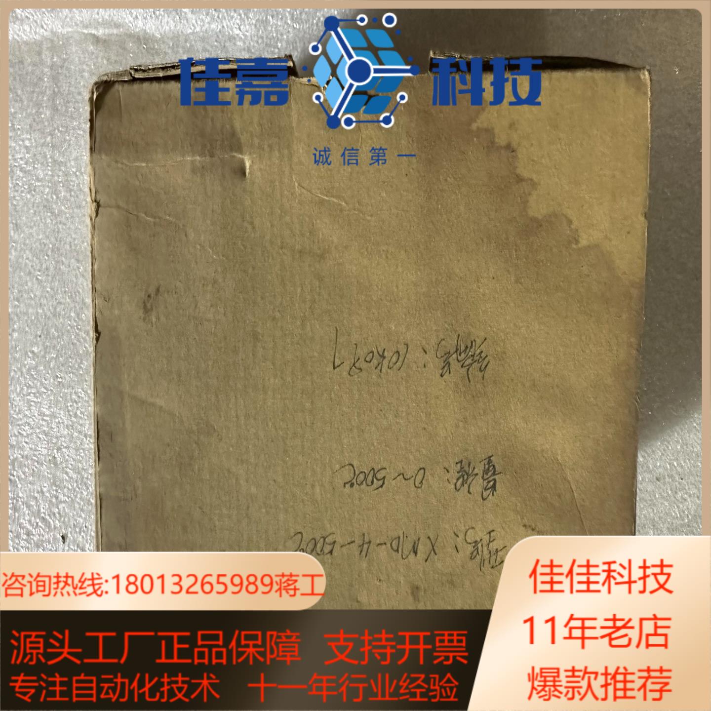 承德仪表厂家(承德仪表厂家电话)
