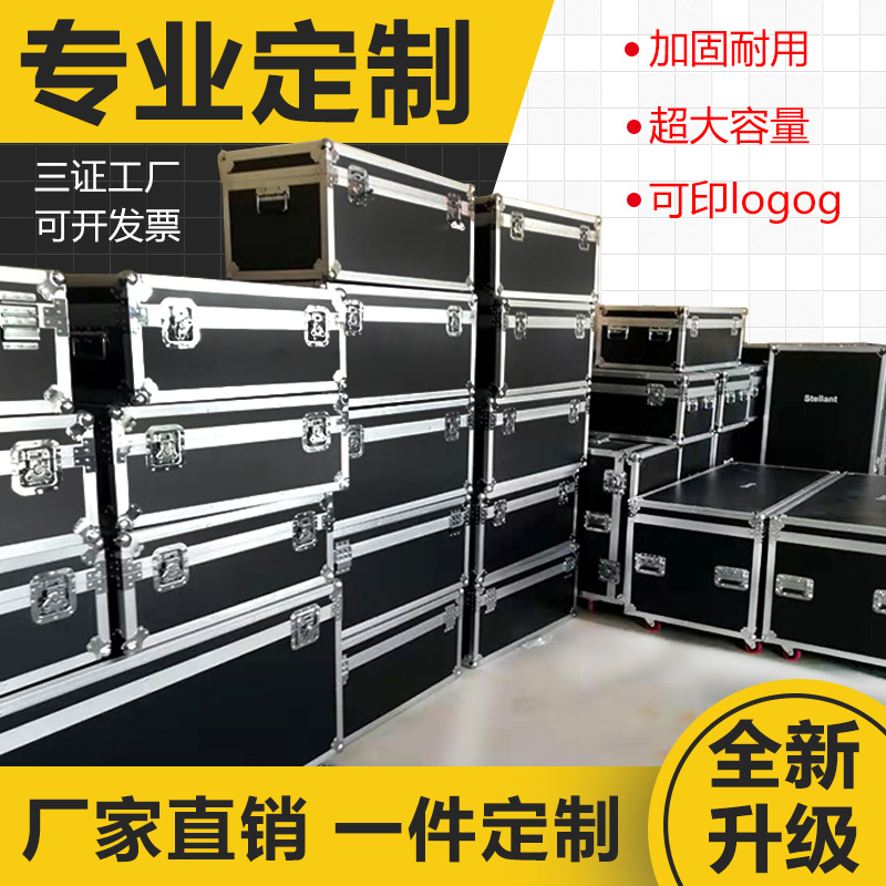定做仪器箱定做厂(定做仪器箱定做厂家有哪些)