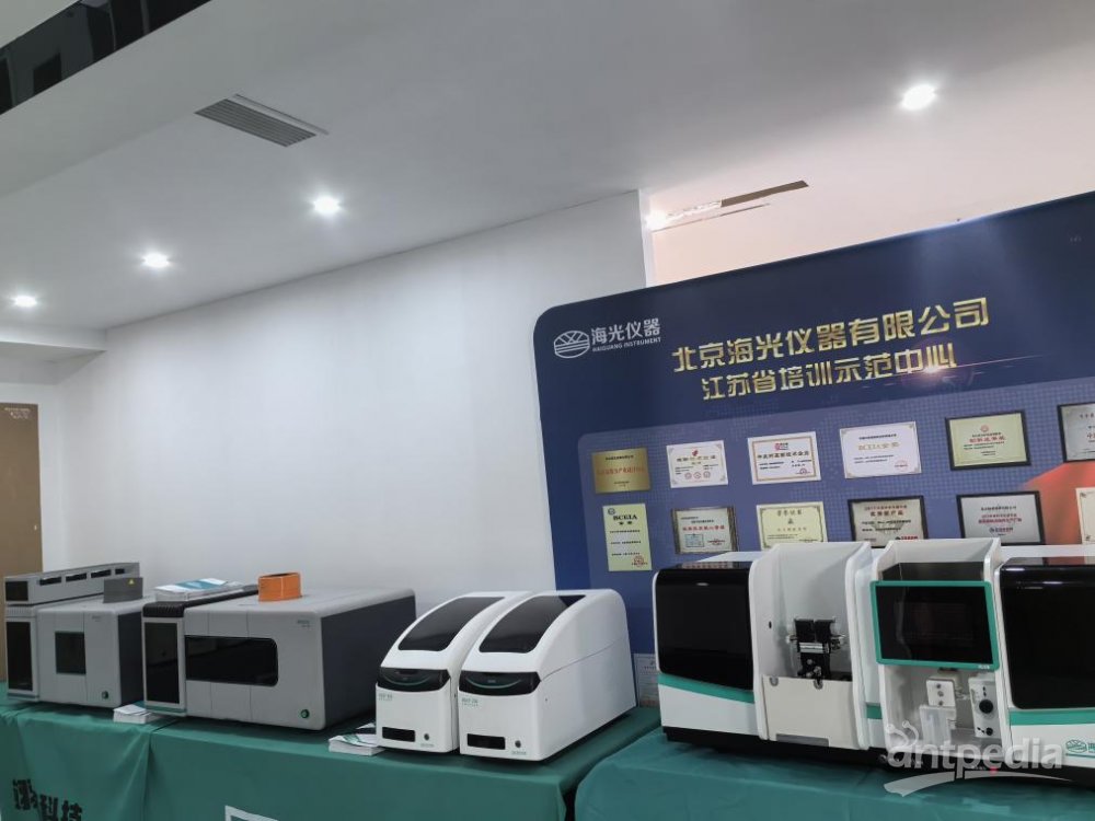 北京海光仪器公司官网(北京海光仪器公司官网地址)