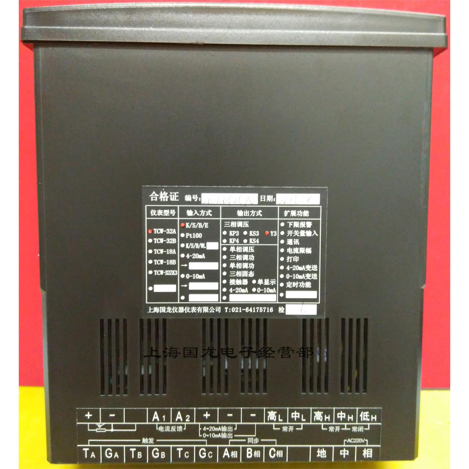 仪器仪表的公司(仪器仪表公司最佳名称)