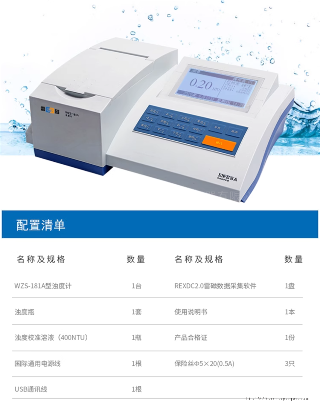 上海雷磁仪器有限公司官网(上海雷磁仪器有限公司怎么样)