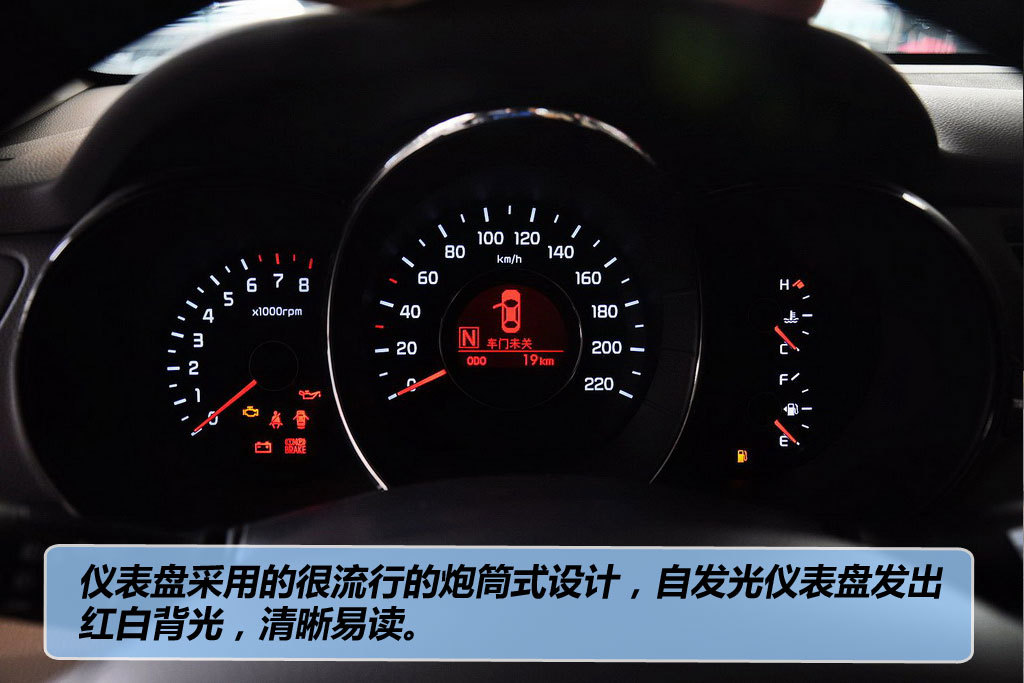 k2仪表盘指示灯图解(起亚k2仪表盘指示灯图解)