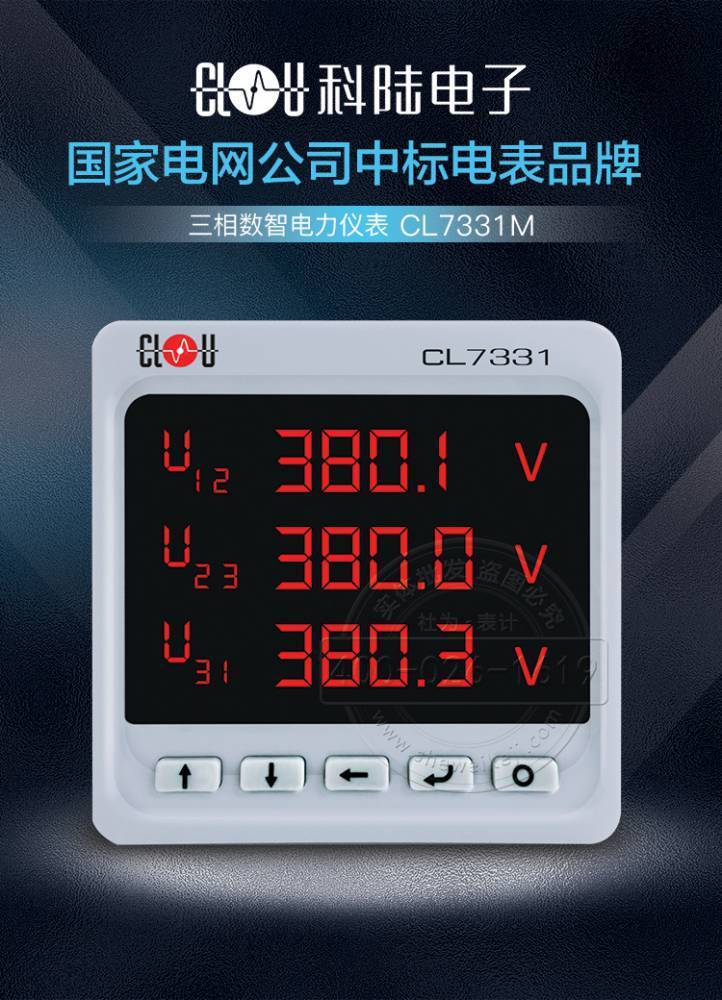 数显直流电力仪表(数显直流电压表接线图)