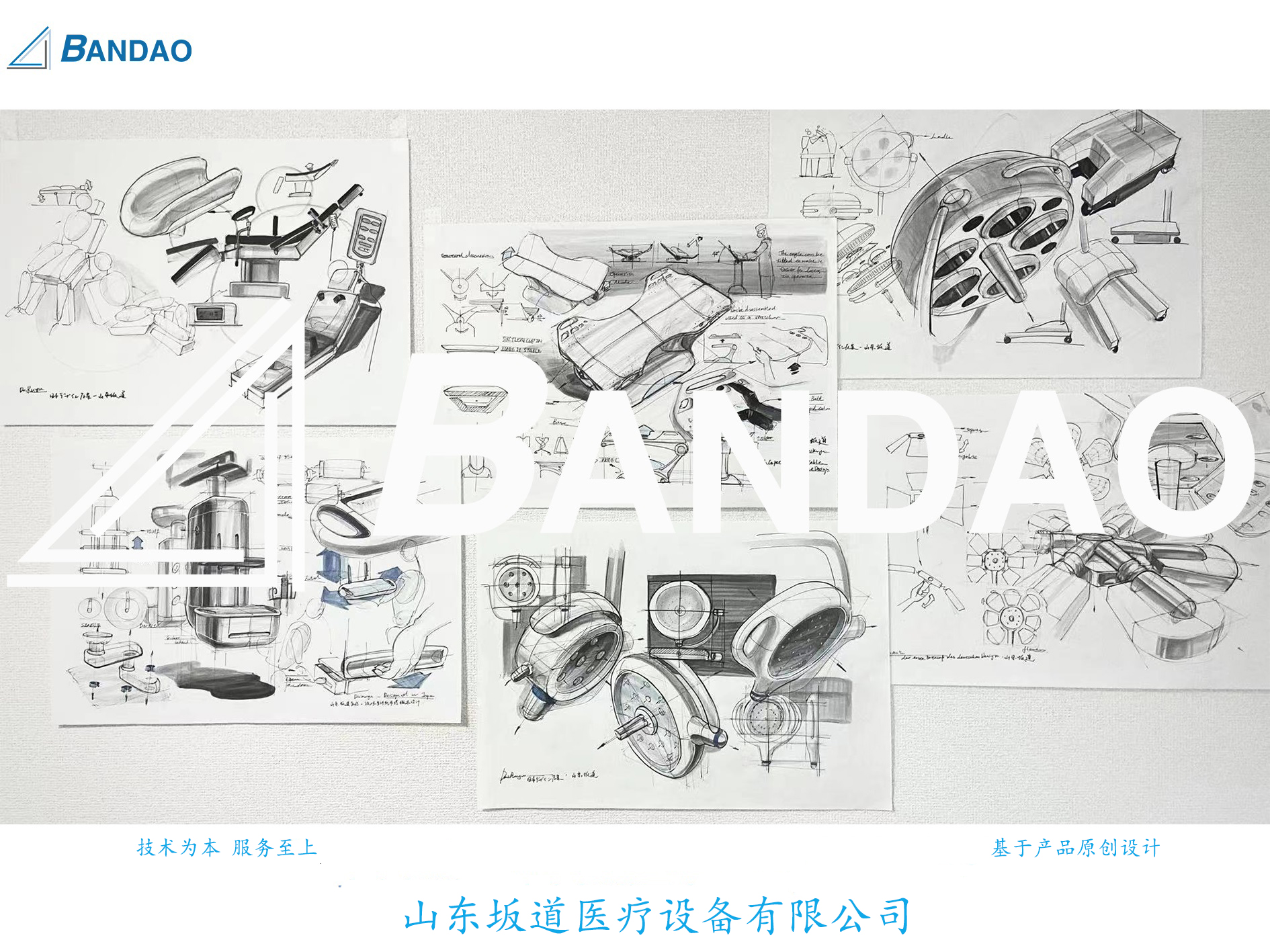 山东医疗器材厂家(山东医疗器械生产企业排名)