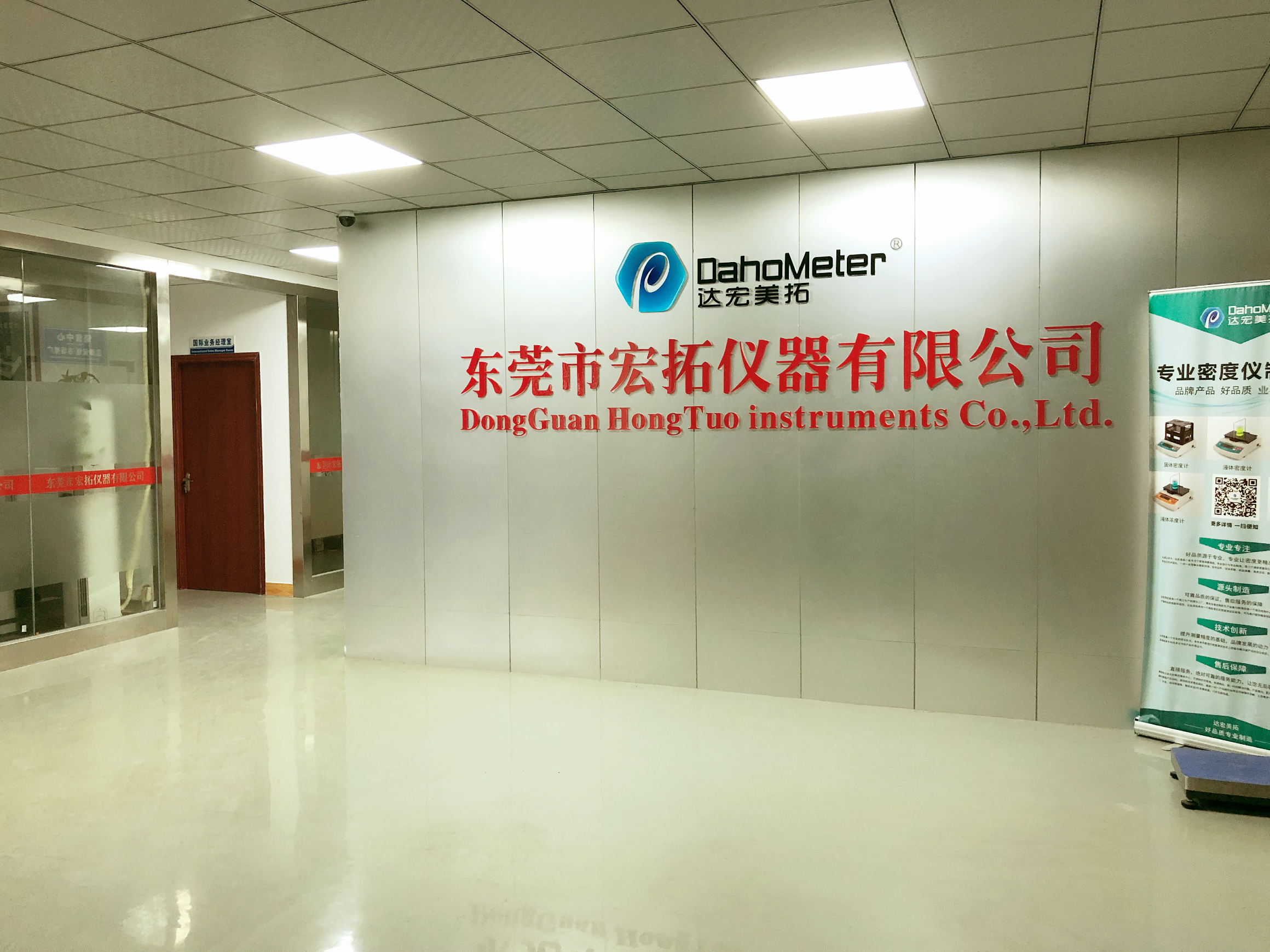 仪器仪表公司(青岛华莱化工原料仪器仪表公司)