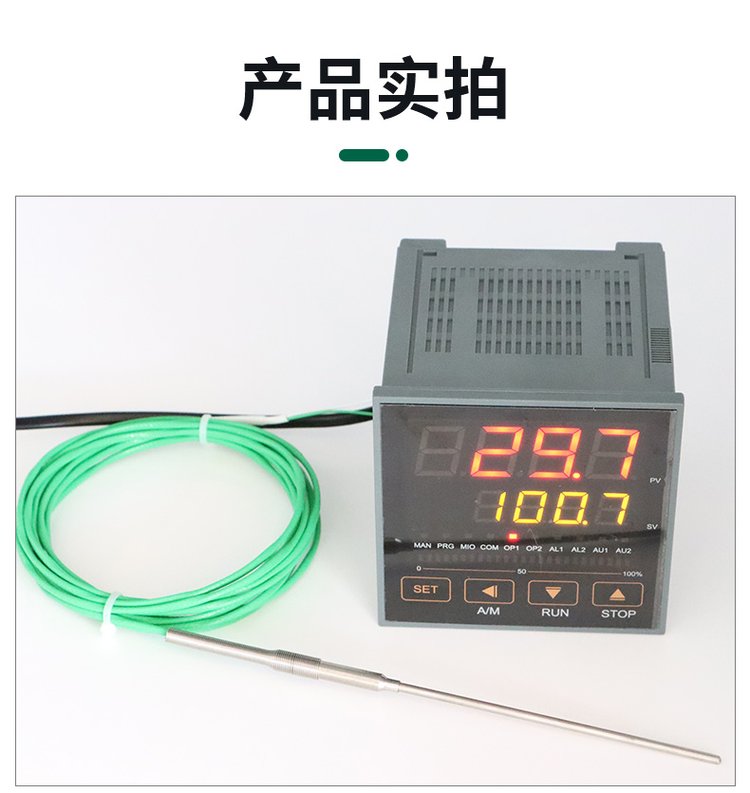 pt100温度显示仪表(pt100温度低故障)