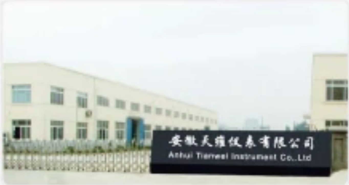 安徽康菲仪表有限公司(安徽康菲仪表有限公司官网)